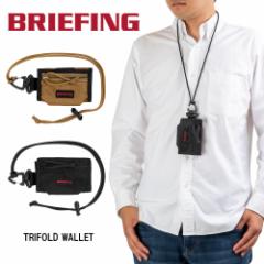 u[tBO BRIEFING z TRIFOLD WALLET EHbg Y fB[X ~jz lbNXgbv lbNEHbg Lv t