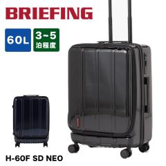 �u���[�t�B���O BRIEFING �X�[�c�P�[�X H-60F SD NEO �t�����g�I�[�v�� M�T�C�Y 60L 3�� 4�� 5�� ��e�� �r�W�l�X �o�� �L�����[�P�[�X 
