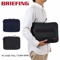 u[tBO BRIEFING PCP[X p\RP[X PC CASE TALL 13 MW GENII Ki uh Y fB[X 13C` 13.3C` 