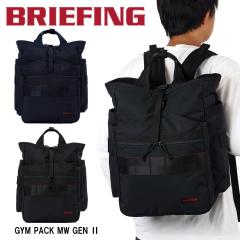 �u���[�t�B���O BRIEFING �����b�N GYM PACK MW GEN II �����Y ���f�B�[�X �r�W�l�X�����b�N �r�W�l�X�o�b�O �o�b�N�p�b�N �u�����h �r�W
