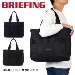 �u���[�t�B���O BRIEFING �g�[�g�o�b�O DISCRETE TOTE M MW GEN II �����Y ���f�B�[�X B4 A4 �r�W�l�X�g�[�g �r�W�l�X�o�b�O ��e�� �傫