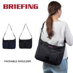 �u���[�t�B���O BRIEFING �V�����_�[�o�b�O PACKABLE SHOULDER ��e�� ���f�B�[�X �����Y �p�b�J�u�� �܂肽���� �܂��� �y�� �y�� �o