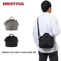�u���[�t�B���O BRIEFING �V�����_�[�o�b�O URBAN GYM 2WAY SHOULDER WR �����Y ���f�B�[�X �o�b�O �R���p�N�g �V�����_�[�o�b�O �u����