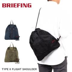 �u���[�t�B���O BRIEFING �V�����_�[�o�b�O 2WAY�o�b�O TYPE II FLIGHT SHOULDER �����V�����_�[ �����Y ���f�B�[�X �В� �莝�� �V����