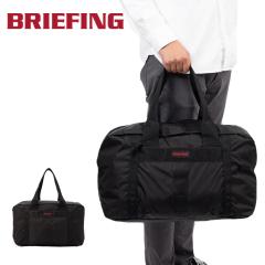 �u���[�t�B���O BRIEFING �{�X�g���o�b�O PACKABLE BOSTON RC 21L ��e�� ���f�B�[�X �����Y �p�b�J�u�� �{�X�g�� �܂肽���� �܂��� 