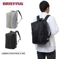 �u���[�t�B���O BRIEFING �����b�N URBAN GYM PACK S WR �����Y ���f�B�[�X �o�b�O A4 �R���p�N�g �����b�N�T�b�N �X�|�[�c�����b�N �u��