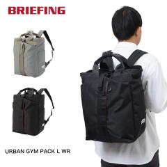 �u���[�t�B���O BRIEFING �����b�N URBAN GYM PACK L WR �����Y ���f�B�[�X ��e�� �o�b�O A4 �R���p�N�g �����b�N�T�b�N �X�|�[�c�����b