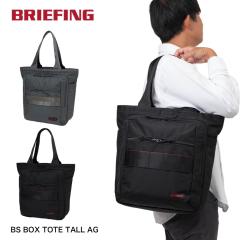 �u���[�t�B���O BRIEFING �g�[�g�o�b�O BS BOX TOTE TALL AG �����Y ���f�B�[�X ��e�� �r�W�l�X�g�[�g �r�W�l�X�o�b�O �傫�� ���s �u��