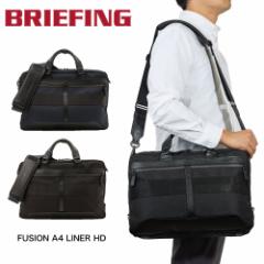 �u���[�t�B���O �r�W�l�X�o�b�O BRIEFING FUSION A4 LINER HD �����Y ���f�B�[�X A4 �r�W�l�X�o�b�N �u���[�t�P�[�X �ʋ� �ʊw ���{�� �u