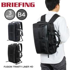 �u���[�t�B���O �r�W�l�X�o�b�O 3WAY BRIEFING FUSION TRINITY LINER HD �����Y ���f�B�[�X B4 A4 �r�W�l�X�����b�N 3WAY�����b�N �ʋ� 