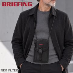 �u���[�t�B���O BRIEFING �V�����_�[�o�b�O NEO FLYER LE �����Y ���f�B�[�X �T�R�b�V�� �V�����_�[�o�b�N �p�X�|�[�g�P�[�X �p�X�|�[�g
