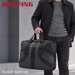 �u���[�t�B���O BRIEFING �{�X�g���o�b�O 31L FLIGHT BOSTON �����Y ���f�B�[�X ��e�� �r�W�l�X�{�X�g���o�b�O �r�W�l�X�o�b�O �傫�� 