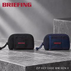 �u���[�t�B���O BRIEFING �L�[�P�[�X ZIP KEY CASE MW GEN II ������ ���P�[�X �t�@�X�i�[ �����Y ���f�B�[�X �R���p�N�g �u�����h ���� 