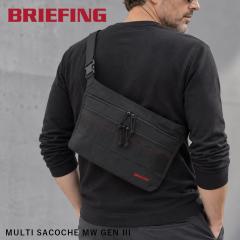 �u���[�t�B���O BRIEFING �V�����_�[�o�b�O �T�R�b�V�� MULTI SACOCHE MW GEN III �����Y ���f�B�[�X �V�����_�[�o�b�N �΂߂����o�b�O 