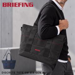 �u���[�t�B���O BRIEFING �g�[�g�o�b�O DISCRETE TOTE SM�T�C�Y MW GEN III �g�[�g �o�b�O �����Y ���f�B�[�X �r�W�l�X�g�[�g �R���p�N�g