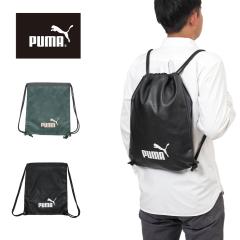 PUMA �v�[�} �i�b�v�T�b�N �����b�N 10L ������� �u�����h �X�|�[�c �ʊw ���Z�� ���w�� ���f�B�[�X �����Y ���q �j�q ���̎q �j�̎q J2