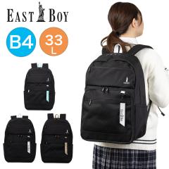 �C�[�X�g�{�[�C �����b�N �ʊw ���q ���q���� EASTBOY 33L B4 A4 ���f�B�[�X ���w�� ���Z�� �����b�N�T�b�N �X�N�[�������b�N �ʊw�����b