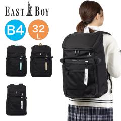 �C�[�X�g�{�[�C �����b�N �ʊw ���q ���q���� EASTBOY 32L B4 A4 ���f�B�[�X ���w�� ���Z�� �����b�N�T�b�N �X�N�[�������b�N �ʊw�����b