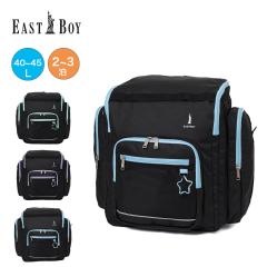 �C�[�X�g�{�[�C EAST BOY �����b�N �T�u�����b�N 40L 45L �q�� ���q ���f�B�[�X �L�b�Y ��e�� �e�ʊg�� �C�w���s �ъԊw�Z ���h ���� �W