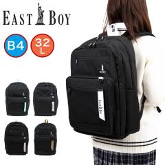 �C�[�X�g�{�[�C �����b�N �ʊw ���q ���q���� EASTBOY 32L B4 A4 ���f�B�[�X ���w�� ���Z�� �����b�N�T�b�N �X�N�[�������b�N �ʊw�����b