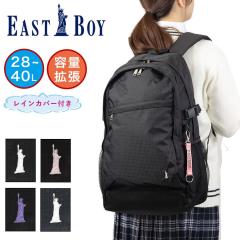 �C�[�X�g�{�[�C �����b�N �ʊw ���q EASTBOY 28L 40L �e�ʊg�� �ʊw�����b�N ���q���� ���f�B�[�X ���w�� ���Z�� �����b�N�T�b�N �X�N�[