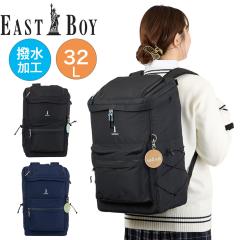 �C�[�X�g�{�[�C �����b�N �ʊw ���q ���q���� EASTBOY 32L B4 A4 ���f�B�[�X ���w�� ���Z�� �����b�N�T�b�N �X�N�[�������b�N �ʊw�����b