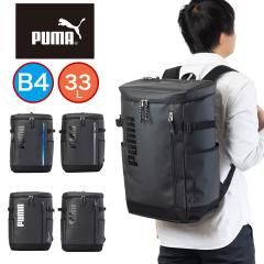 PUMA �����b�N �ʊw �v�[�} 33L B4 �j�q ���q �����Y ���f�B�[�X �{�b�N�X�^ ��e�� �����b�N�T�b�N �o�b�N�p�b�N ���b�N�T�b�N �ʊw����