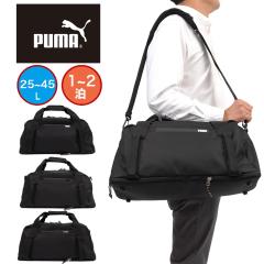 PUMA �v�[�} �{�X�g���o�b�O 25L 45L �e�ʊg���^ ������ �����Y ���f�B�[�X 1�� 2�� �{�X�g���o�b�N �{�X�g�� �C�w���s �ъԊw�Z ��l �j