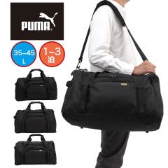 PUMA �v�[�} �{�X�g���o�b�O 35L 45L �e�ʊg���^ �����Y ���f�B�[�X 1�� 2�� �{�X�g���o�b�N �{�X�g�� �C�w���s �ъԊw�Z ��l �j�q ���q