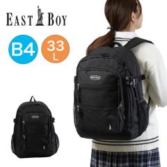 �C�[�X�g�{�[�C �����b�N �ʊw ���q ���w�� ���Z�� ���b�V�������b�N ���q���� EASTBOY 33L B4 A4 ���f�B�[�X �����b�N�T�b�N �X�N�[����