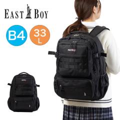 �C�[�X�g�{�[�C �����b�N �ʊw ���q ���w�� ���Z�� �e�[�v�����b�N ���q���� EASTBOY 33L B4 A4 ���f�B�[�X �����b�N�T�b�N �X�N�[������