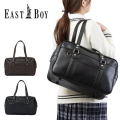�C�[�X�g�{�[�C �X�N�[���o�b�O ���� EASTBOY A4 �X�N�o �u�����h ���q ���w�� ���Z�� ���q���� ���f�B�[�X �X�N�[���o�b�N �T�u�o�b�O 