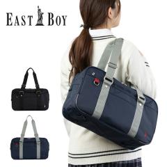 �C�[�X�g�{�[�C �X�N�[���o�b�O �i�C���� EASTBOY �X�N�o �u�����h A4 ���q ���w�� ���Z�� ���q���� ���f�B�[�X �X�N�[���o�b�N �ʊw 2�w