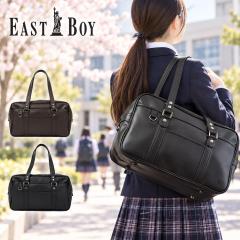 �C�[�X�g�{�[�C �X�N�[���o�b�O ���� EASTBOY A4 �X�N�o �u�����h ���q ���w�� ���Z�� ���q���� ���f�B�[�X �X�N�[���o�b�N �T�u�o�b�O 