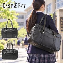 �C�[�X�g�{�[�C �X�N�[���o�b�O ���� EASTBOY ���B�[�i�X Venus ��w�� �_�u���t�@�X�i�[ �X�N�o �u�����h A4 ���q ���w�� ���Z�� ���q��