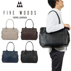 FIVE WOODS �{�v �g�[�g�o�b�O �����Y ���f�B�[�X A4 �t�@�C�u�E�b�Y LITHE ���[�e�B���e�B�g�[�g ���^ �{�v�g�[�g�o�b�O �����Y�g�[�g�o