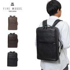 �t�@�C�u�E�b�Y �����b�N FIVE WOODS �{�v �r�W�l�X�o�b�N�p�b�N S�^�C�v �r�W�l�X�����b�N A4 1�C�� �O���C��2.0 GRAIN2.0 ���U�[ ����