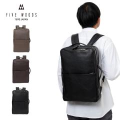 �t�@�C�u�E�b�Y �����b�N FIVE WOODS �{�v �r�W�l�X�o�b�N�p�b�N W�^�C�v �r�W�l�X�����b�N A4 2�C�� 2�w�� �O���C��2.0 GRAIN2.0 ���U�[