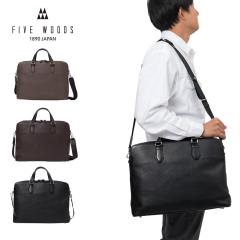 �t�@�C�u�E�b�Y �r�W�l�X�o�b�O FIVE WOODS �{�v 2WAY�u���[�t A4 �O���C��2.0 GRAIN2.0 �o�b�O ���U�[ �u���[�t�P�[�X ���{�� 39064