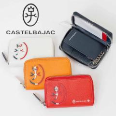 �J�X�e���o�W���b�N �L�[�P�[�X �X�}�[�g�L�[ �Ή� CASTELBAJAC �J���l �{�v �v ���U�[ �����Y ���f�B�[�X 5�A �R���p�N�g �l�C �u�����h