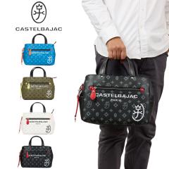 �J�X�e���o�W���b�N �o�b�O �~�j�g�[�g�o�b�O CASTELBAJAC �T�V�� �h���C�r���O�g�[�g �Z�J���h�o�b�O �g�[�g�o�b�O �~�j �����Y ���f�B