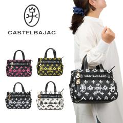 �J�X�e���o�W���b�N �o�b�O �~�j�g�[�g�o�b�O CASTELBAJAC �N���A �h���C�r���O�g�[�g �Z�J���h�o�b�O �g�[�g�o�b�O �~�j ���f�B�[�X ��