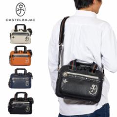 �J�X�e���o�W���b�N �V�����_�[�o�b�O 2WAY �o�b�O CASTELBAJAC �R�l�N�g �����Y ���f�B�[�X �V�����_�[�o�b�N �V�����_�[ �΂߂����o�b