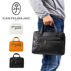 �J�X�e���o�W���b�N �o�b�O �~�j �u���[�t�P�[�X �g���GII CASTELBAJAC �{�v �����Y ���f�B�[�X B5 �u�����h �n���h�o�b�O �~�j�g�[�g�o