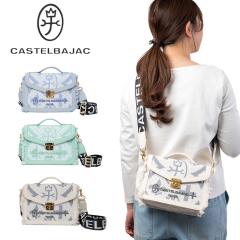 �J�X�e���o�W���b�N �V�����_�[�o�b�O �~�j�V�����_�[�o�b�O CASTELBAJAC �y�[�� �����Y ���f�B�[�X �V�����_�[ �~�j �΂߂��� �΂ߊ|�� 