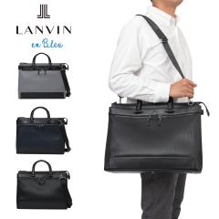 �����o�� �I�� �u���[ �r�W�l�X�o�b�O LANVIN en Bleu B4 2WAY ��e�� �o���v �����Y ���f�B�[�X �u�����h �r�W�J�W �p�\�R�����[ �u����