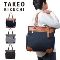 �^�P�I�L�N�` �g�[�g�o�b�O TAKEO KIKUCHI �T�[�h �g�[�g B4 A4 TK �����Y ���f�B�[�X �u�����h ��l ������� �l�C ���|���J�o�� �莝��