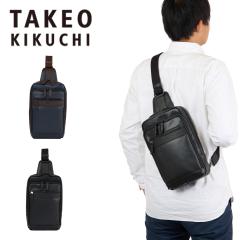 �^�P�I�L�N�` �{�f�B�o�b�O �����V�����_�[�o�b�O TAKEO KIKUCHI �j���[�X TK �����Y ���f�B�[�X �u�����h ��l ������� �l�C �{�f�B�o