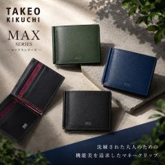 �^�P�I�L�N�` �}�l�[�N���b�v �D�΂��� ���z �����Y �J�[�h����t�� TAKEO KIKUCHI ��܂� 2�܂���z �}�b�N�X ���U�[ �E�H���b�g ��