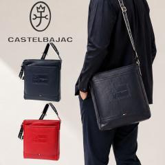 �J�X�e���o�W���b�N �V�����_�[�o�b�O A4 �c�^ �΂ߊ|�� �΂߂��� CASTELBAJAC ���|II �����Y ���f�B�[�X �ʋ� ���i�g�� ���o���� ��l 